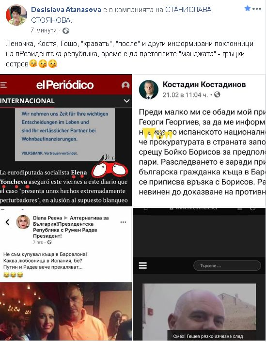 Забъркаха Борисов с красива депутатка, Деси Атанасова избесня СНИМКИ