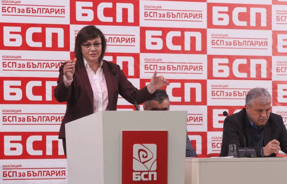 Бламираха Нинова на пленума на БСП