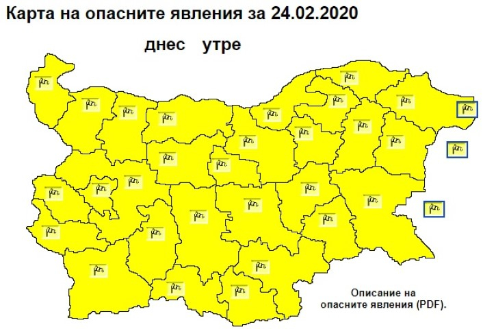 Дежурният синоптик Красимир Стоев предупреди за голяма опасност в понеделник 