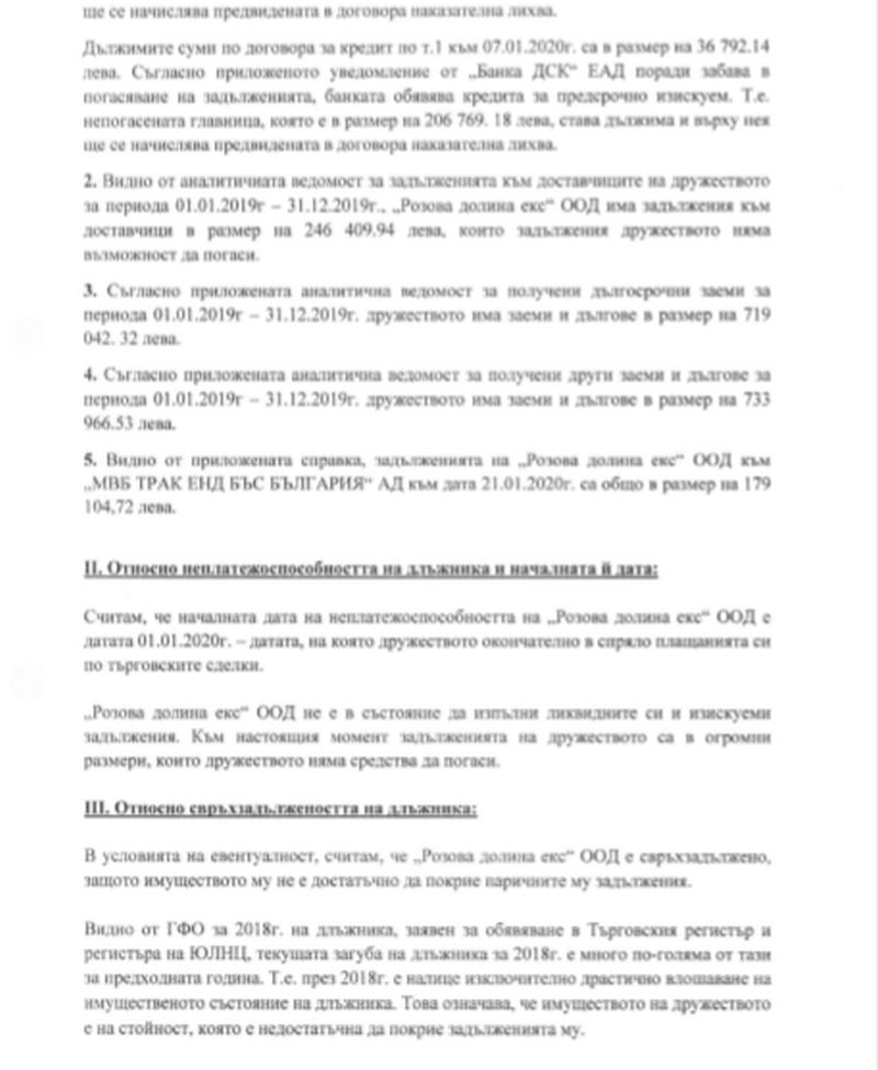 Тежък удар за бившия на Мегз ДОКУМЕНТИ