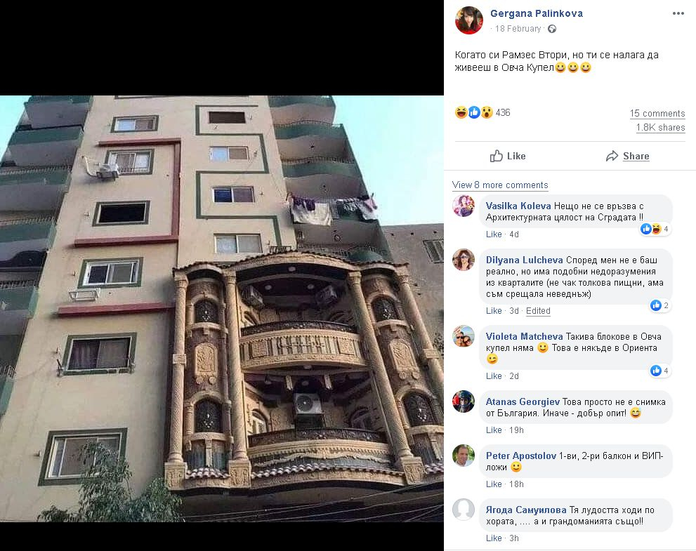 Само в БЛИЦ! Цялата мрежа се чуди тази СНИМКА наистина ли е от София 
