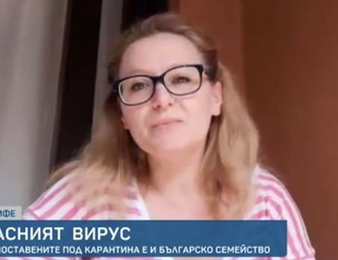Българка, блокирана в Тенерифе заради коронавируса: Целият хотел е обграден от полиция