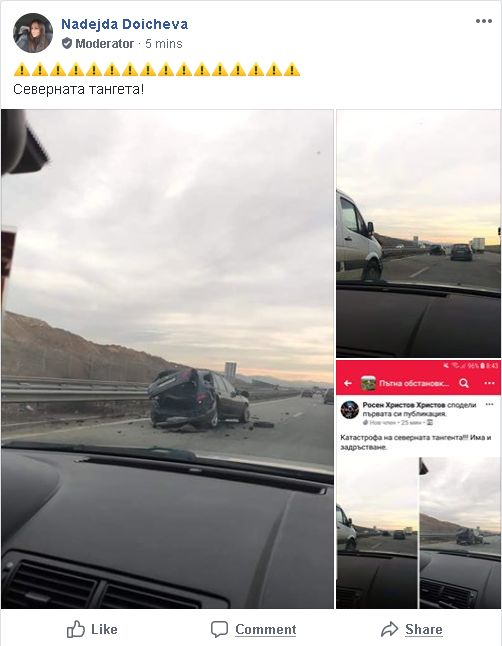 Първо в БЛИЦ! Ад на Северната скоростна тангента в София СНИМКИ