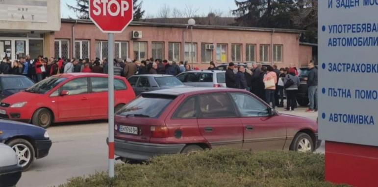 Шофьорите в паника! Опашки се извиха пред КАТ заради голям проблем с колите
