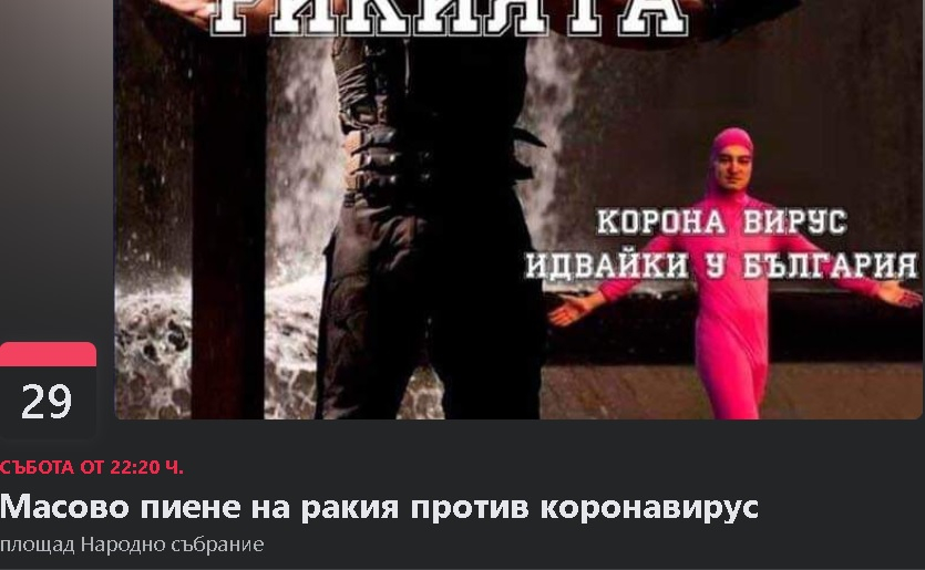 Мрежата се разтресе от смях с тези вицове за коронавируса СНИМКИ
