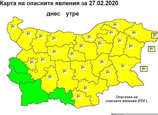 Дежурният синоптик Боряна Маркова предупреди за рязък обрат във времето КАРТА