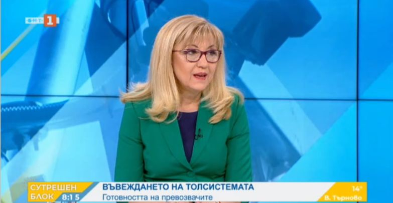 Министър Аврамова: Толсистемата у нас ще е с най-ниските тарифи в Европа