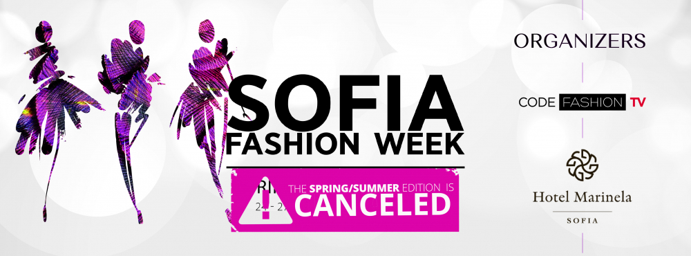 Sofia Fashion Week отлага юбилейното си издание за есента