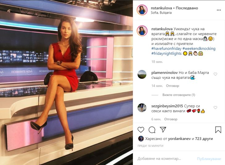 Никол Станкулова заголи бедра в палава рокличка и възседна... СНИМКА