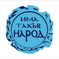 Гореща новина около новата партия на Слави Трифонов 