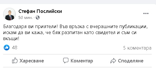 Проговори общинският съветник, арестуван заради корупция в Пловдив 
