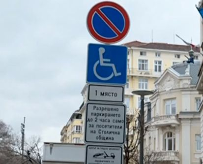 Адвокат обясни как досега незаконно са вдигали автомобилите на хиляди българи ВИДЕО