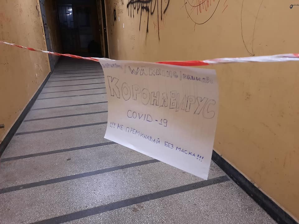 Само в БЛИЦ! Бележка в общежитие "Има коронавирус!" вся паника в Студентски град