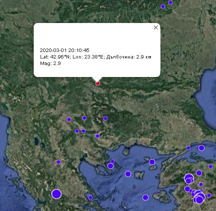 Извънредно! Силно земетресение разтресе Своге