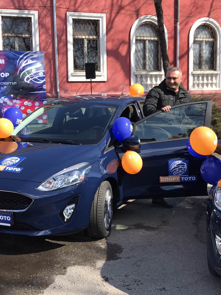 Двама късметлии спечелиха градски автомобили Форд Фиеста от „Втори тото шанс – 6 от 49“