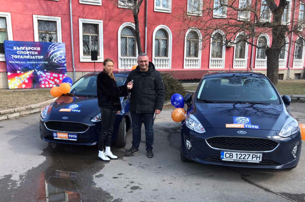 Двама късметлии спечелиха градски автомобили Форд Фиеста от „Втори тото шанс – 6 от 49“