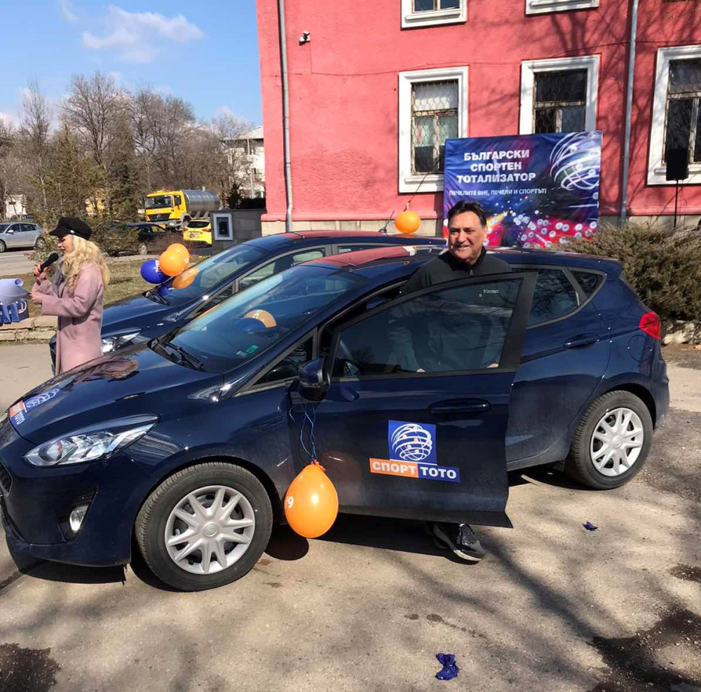 Двама късметлии спечелиха градски автомобили Форд Фиеста от „Втори тото шанс – 6 от 49“