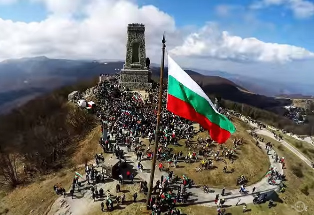 Честит национален празник, българи!