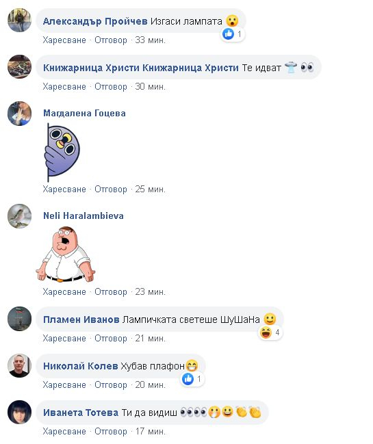 НЛО над София подпали мрежата СНИМКА