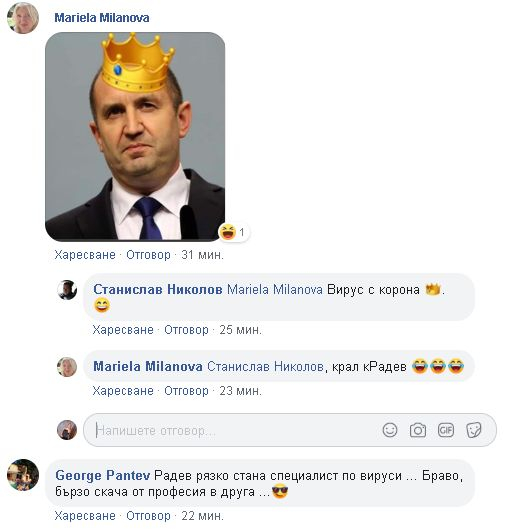 Деси Атанасова за Радев: Световните медии пак не са забелязали "вирОсолога" на Републиката
