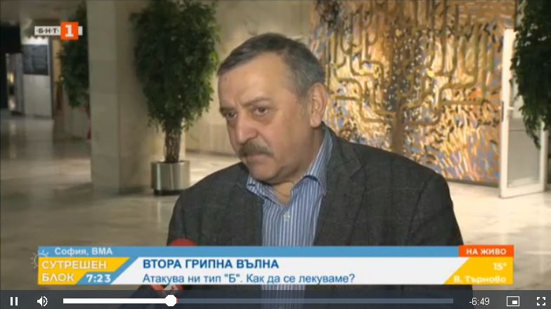 Проф. Кантарджиев: На всеки 5 години се явява една грипна епидемия от грип "Б"