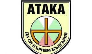 "Атака": Каракачанов не каза на кого, как и защо е продал евтино имоти на МО