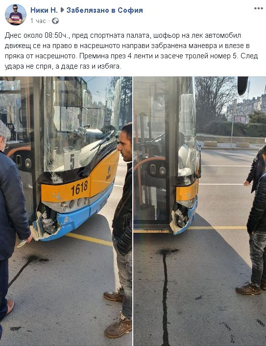 Мрежата дири да линчува шофьор, направил голяма беля в София СНИМКИ