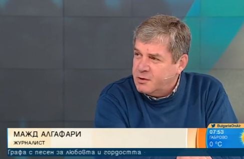 Мажд Алгафари обясни защо ордите бежанци подминават България ВИДЕО