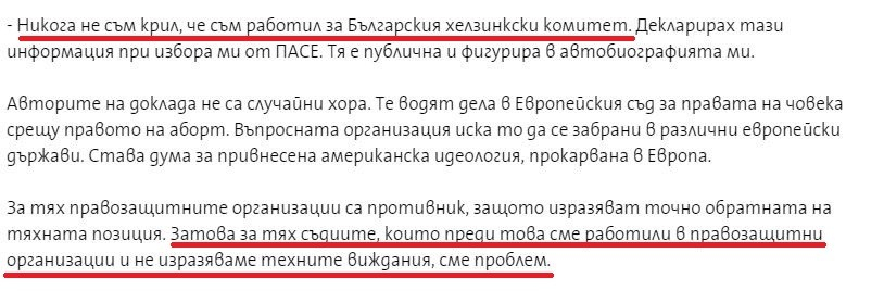 Скандал! Българският съдия на Сорос в Европейския съд призна: Зависим съм!