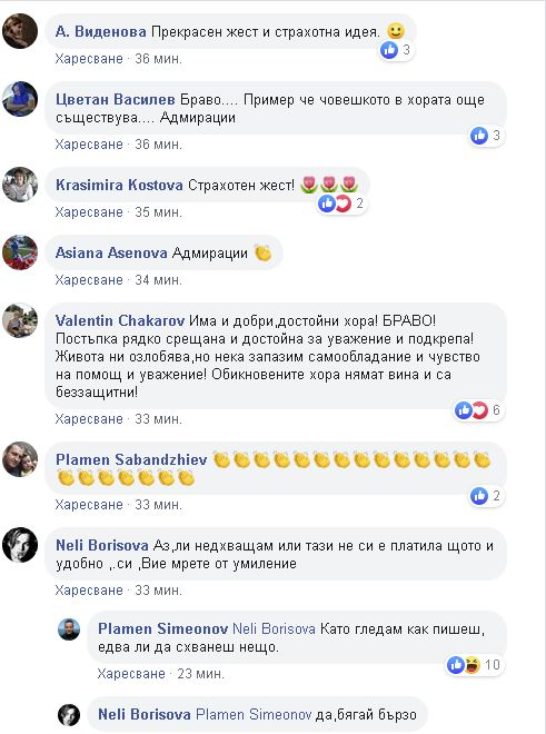 Цяла България говори за тази бележка върху предното стъкло на кола в Пловдив СНИМКА