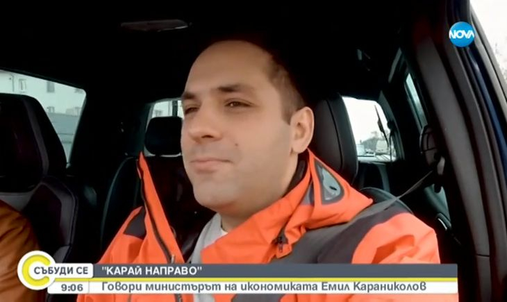 Министър Караниколов пред Диана Найденова за тръбите в Перник ВИДЕО