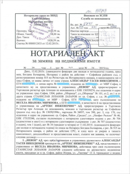 Фирма на Борис Милчев от "Демократична България" се напълва с имоти, докато работи в Столична община
