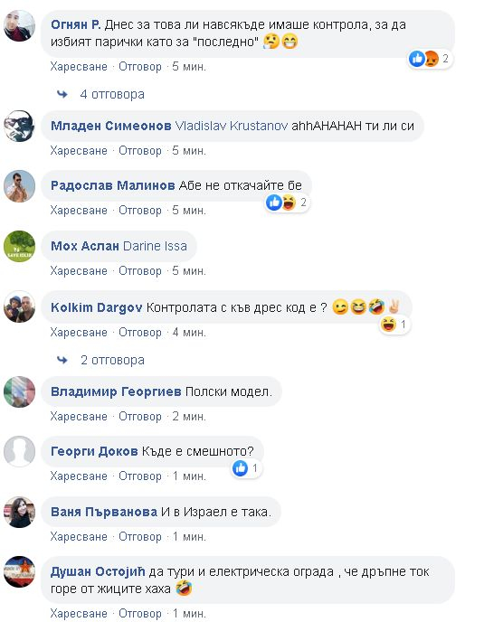 В столичния градски транспорт се случва нещо невероятно заради COVID-19 СНИМКИ