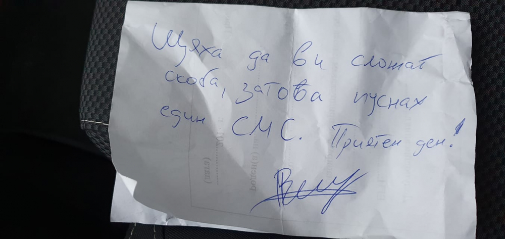 Изумителна случка с шофьор на жълтите павета удиви мрежата СНИМКА