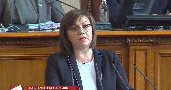 Инфарктен момент с Корнелия Нинова на трибуната в парламента! ВИДЕО