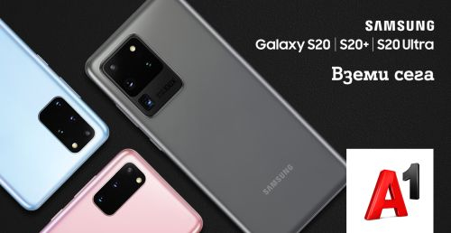 Новите флагмани на Samsung вече са в продажба в А1
