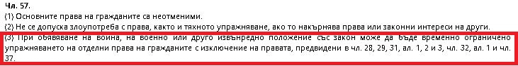 ДОКУМЕНТ разкри точните параметри на извънредното положение според Конституцията