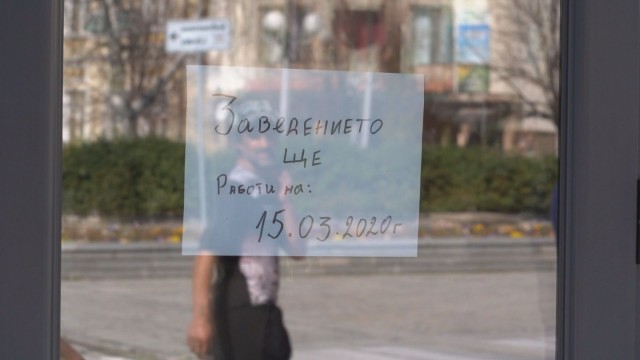 Всички, контактували със заразеното семейство от Василовци са под карантина