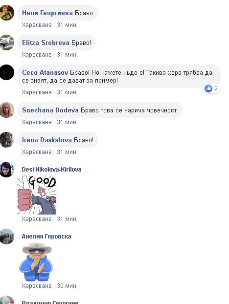 Насред смъртоносната епидемия: Столичанин даде пример на цяла България СНИМКА 