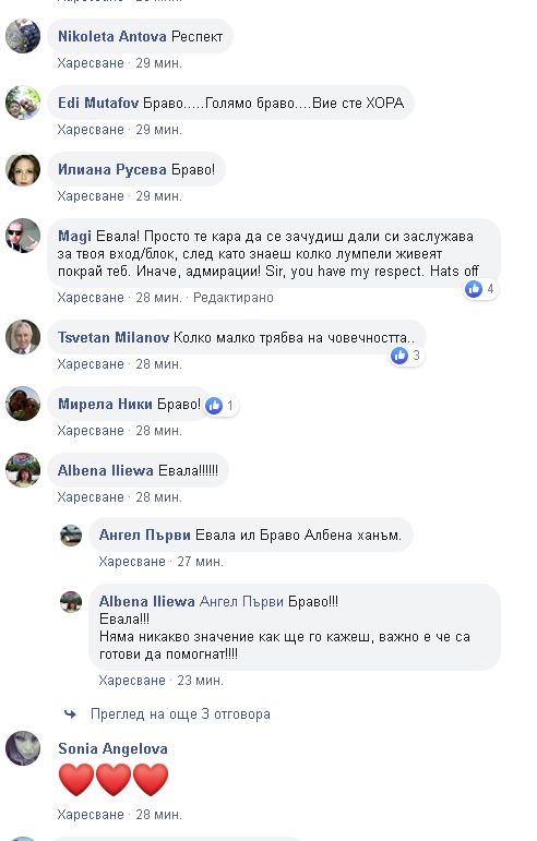 Насред смъртоносната епидемия: Столичанин даде пример на цяла България СНИМКА 