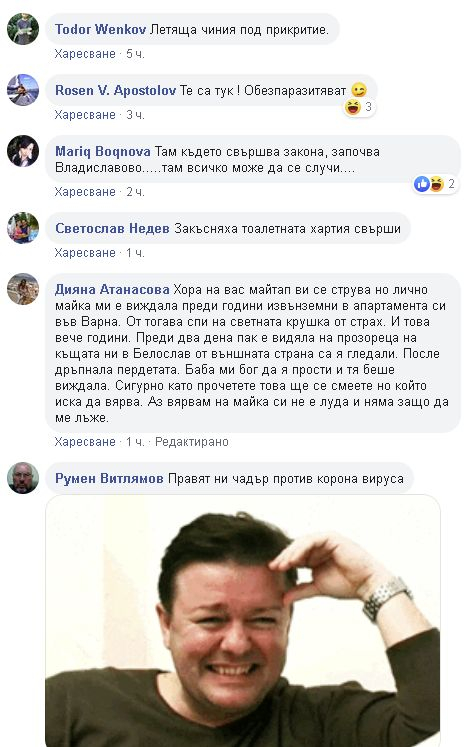 Любопитно явление в небето над Варна взриви мрежата  СНИМКА 