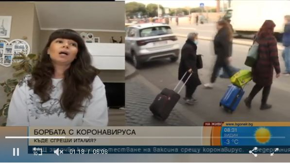 Българка в Бергамо: От вкъщи чувам само виенето на линейки
