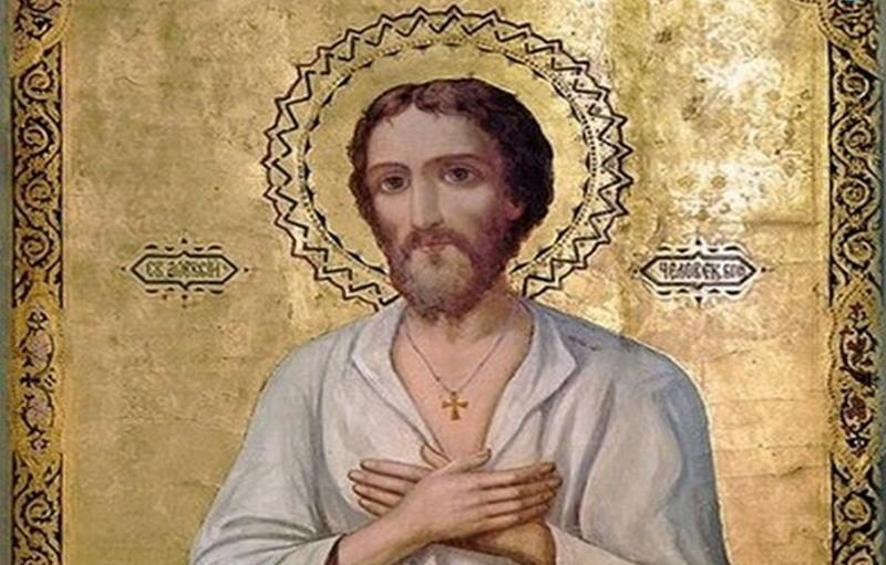 Красиви имена черпят днес, почитаме мистичен човек Божи