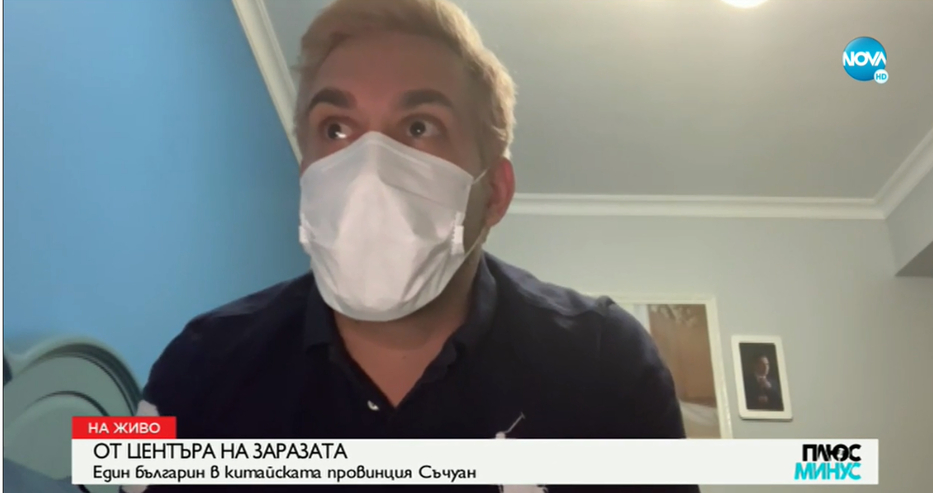 Българин от Китай съобщи притеснителни новини за младите и COVID-19