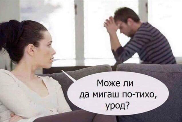COVID-19: Става страшно, когато БГ МАМА пита, а Радио "Ереван" отговаря СНИМКИ