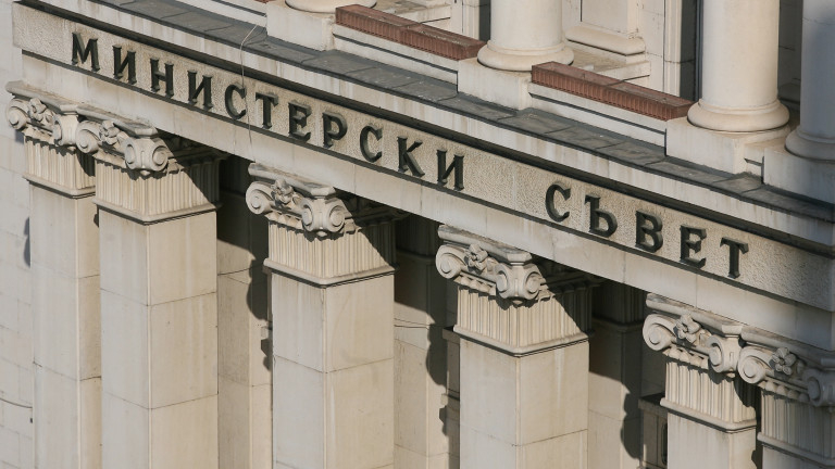 Променят Правилника към Закона за обществените поръчки