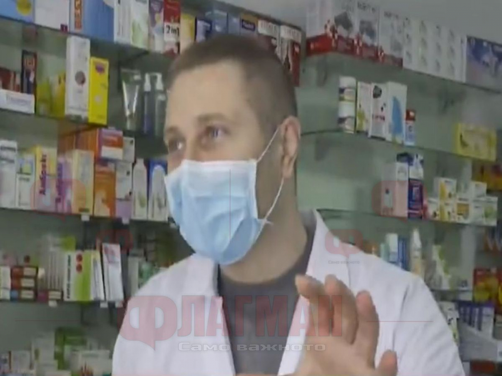 Аптекар от Созопол се изолира от жена си и детето, за да не ги зарази 