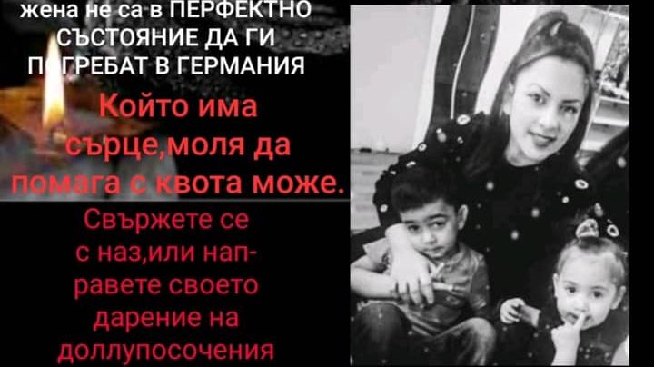 Ужас в Германия: Българка се хвърли под влак с двете си малки деца