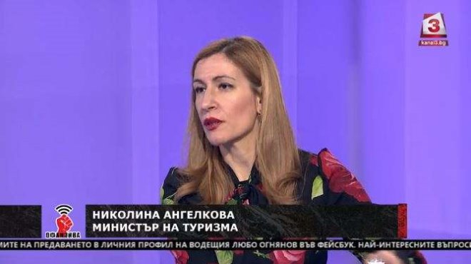 Ангелкова: Туризмът е спрял, не само в България, в целия свят