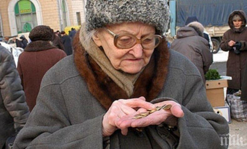 Безплатна пица за пенсионерите заради COVID-19, ето къде 